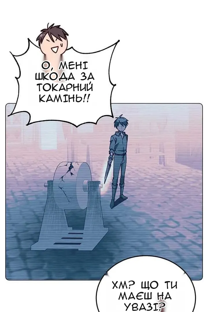 Сторінка 84