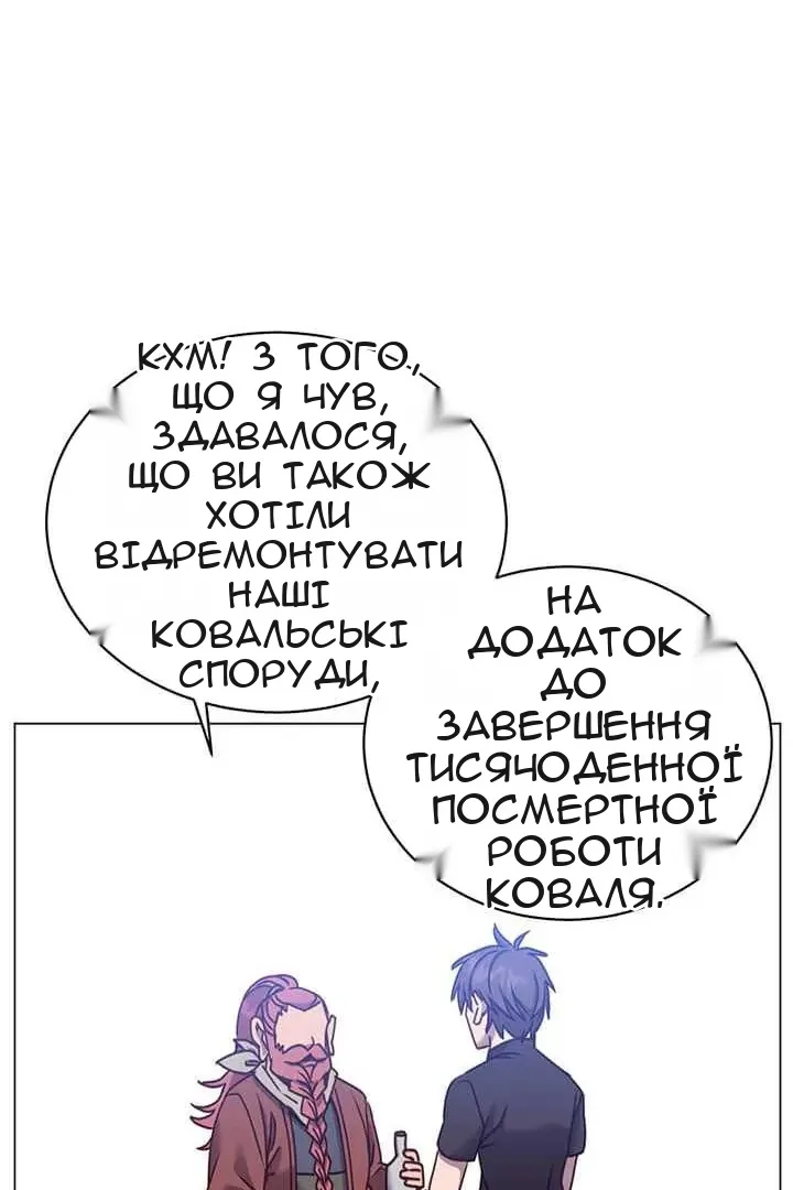 Сторінка 86