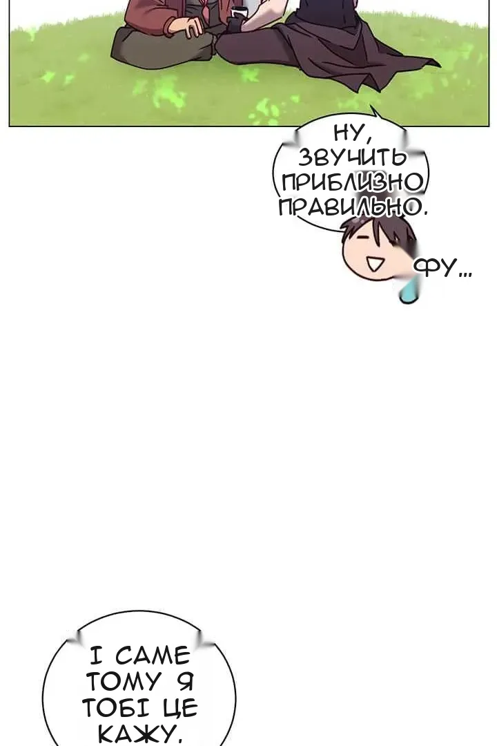 Сторінка 87