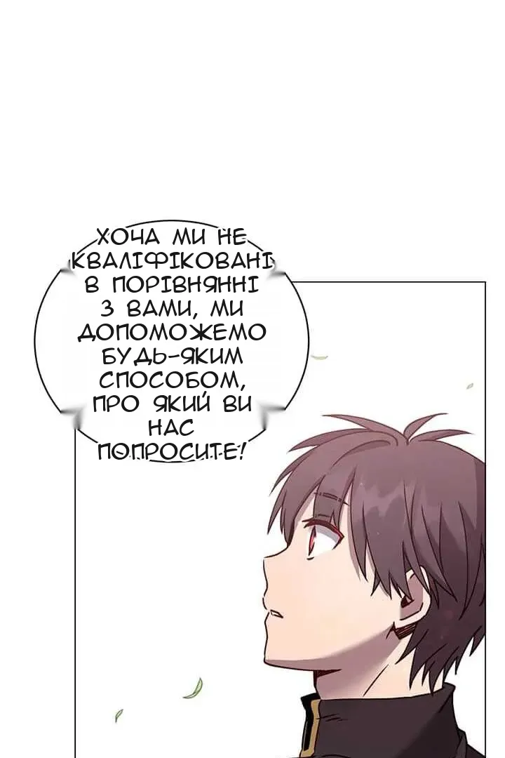 Сторінка 89