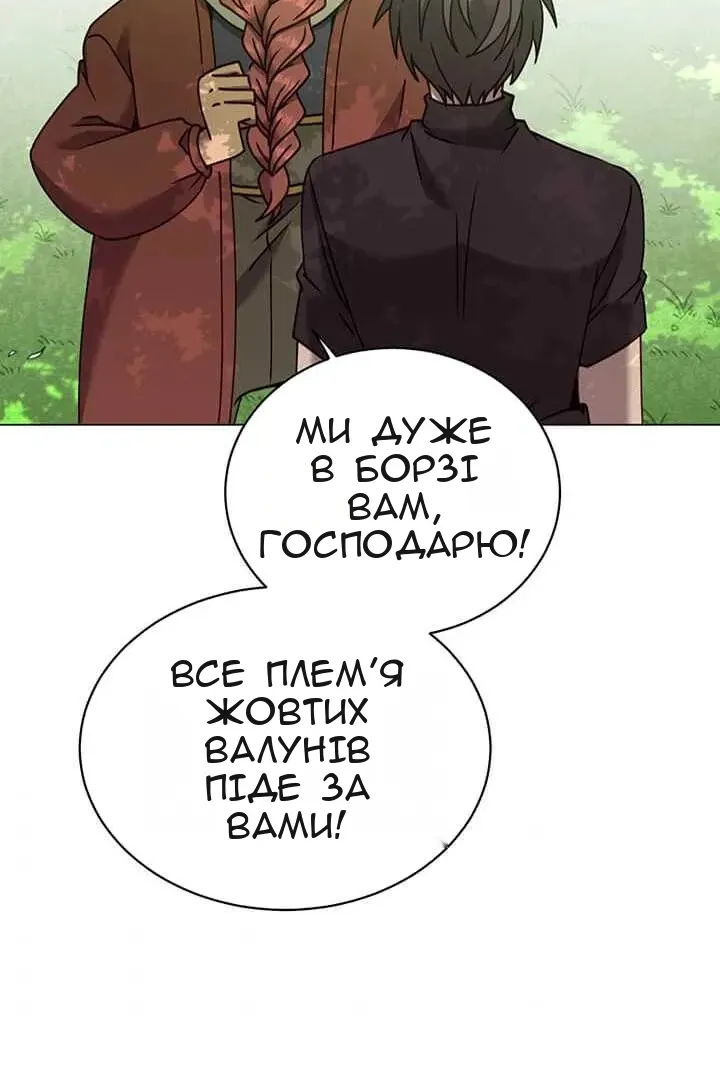 Сторінка 91