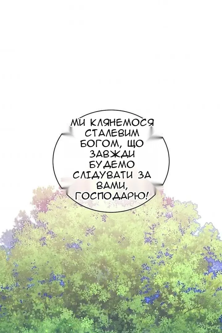 Сторінка 92