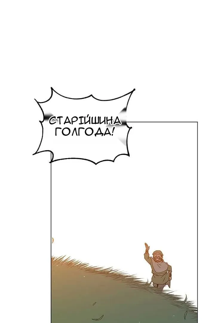 Сторінка 95