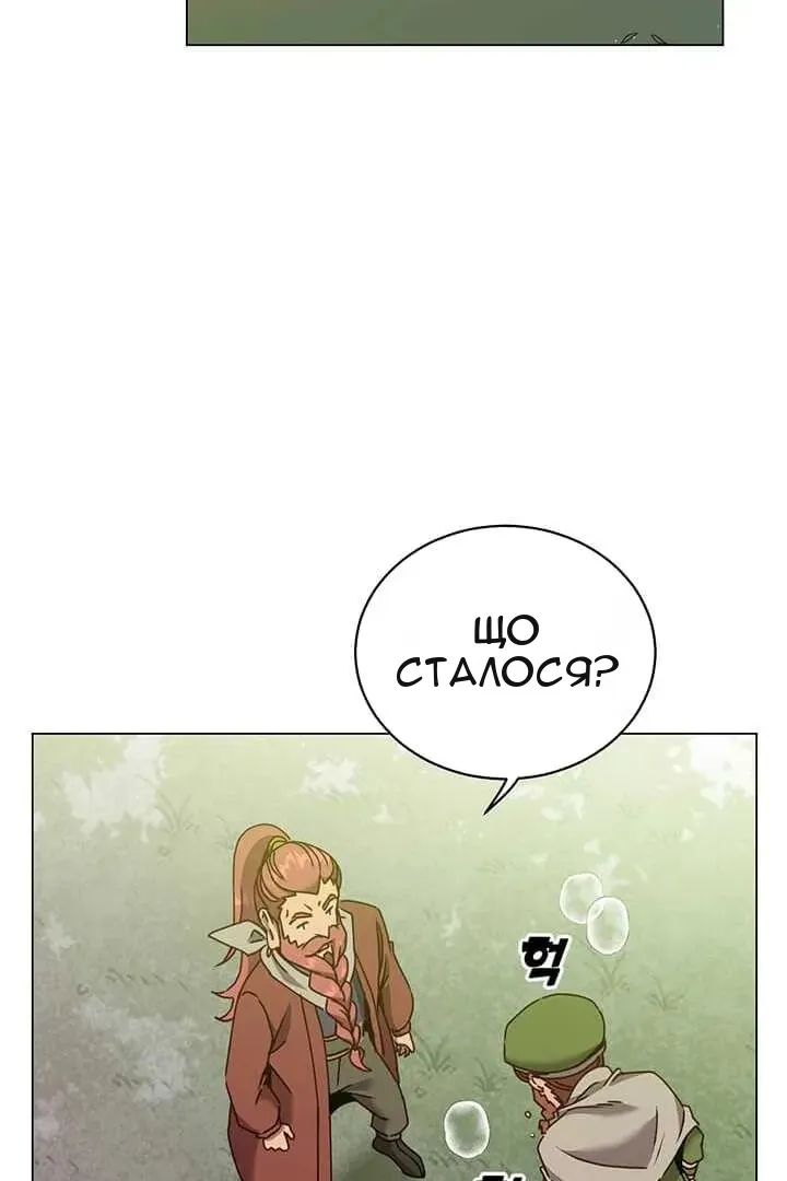 Сторінка 96