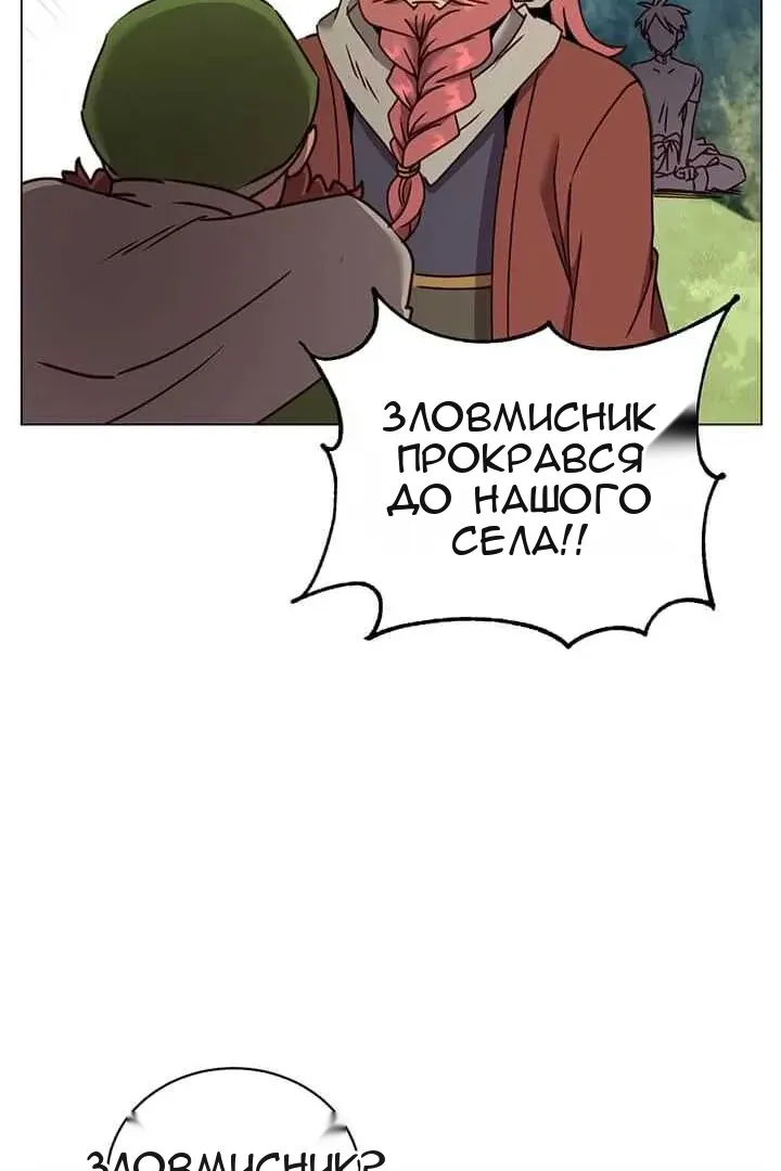Сторінка 98