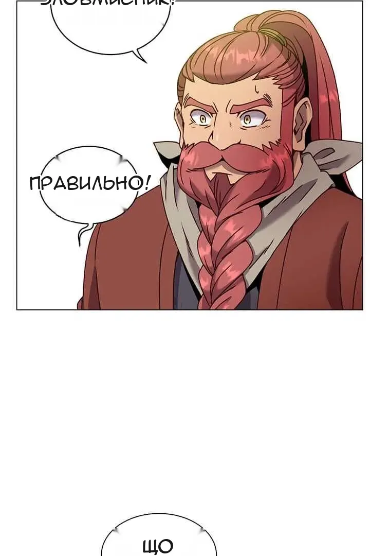 Сторінка 99