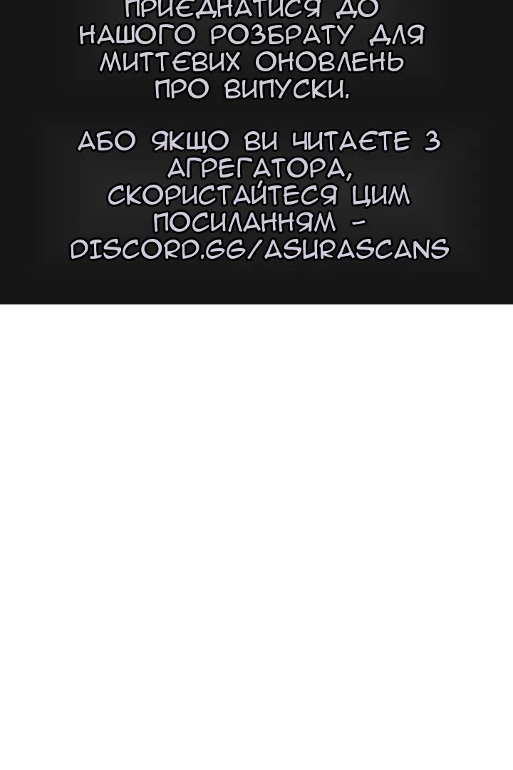 Сторінка 106