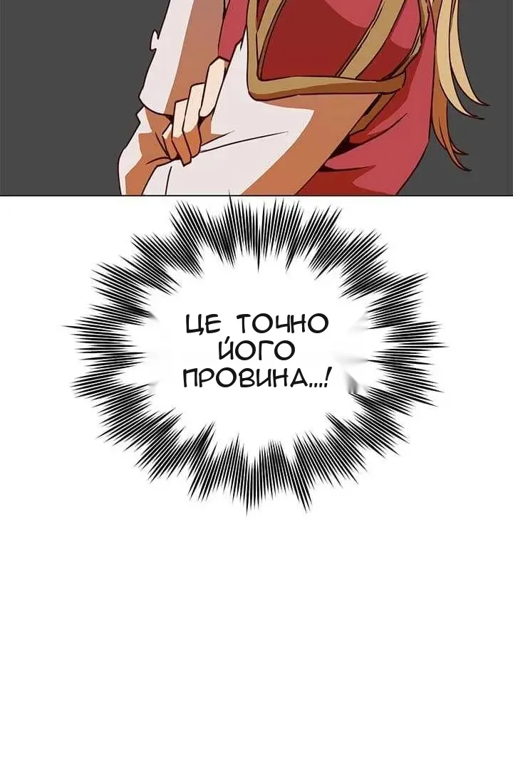 Сторінка 11