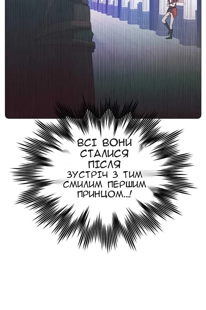 Сторінка 13