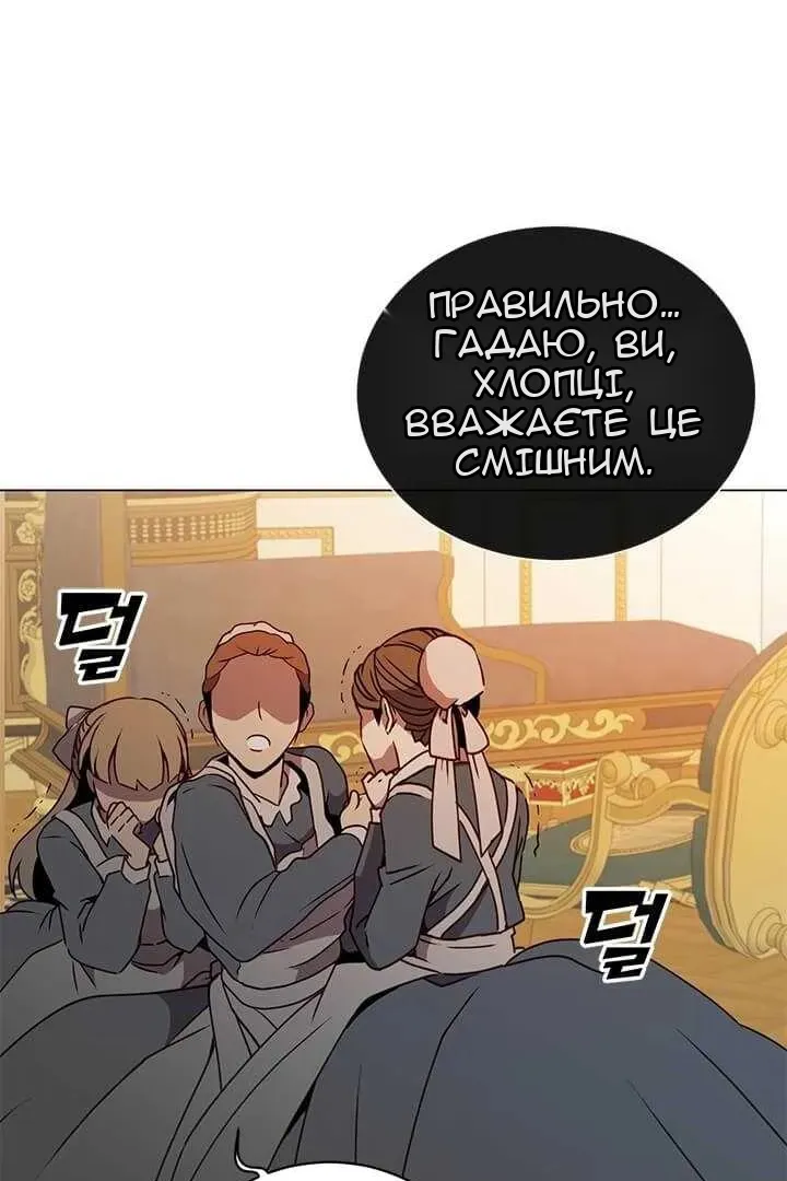 Сторінка 14