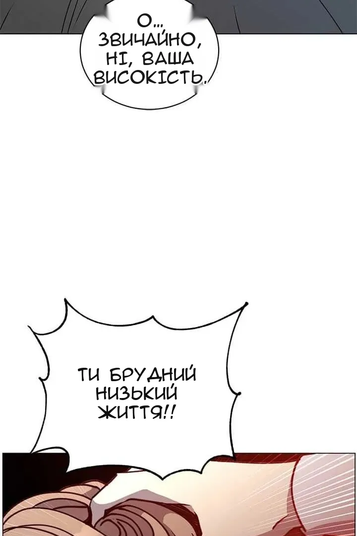 Сторінка 15