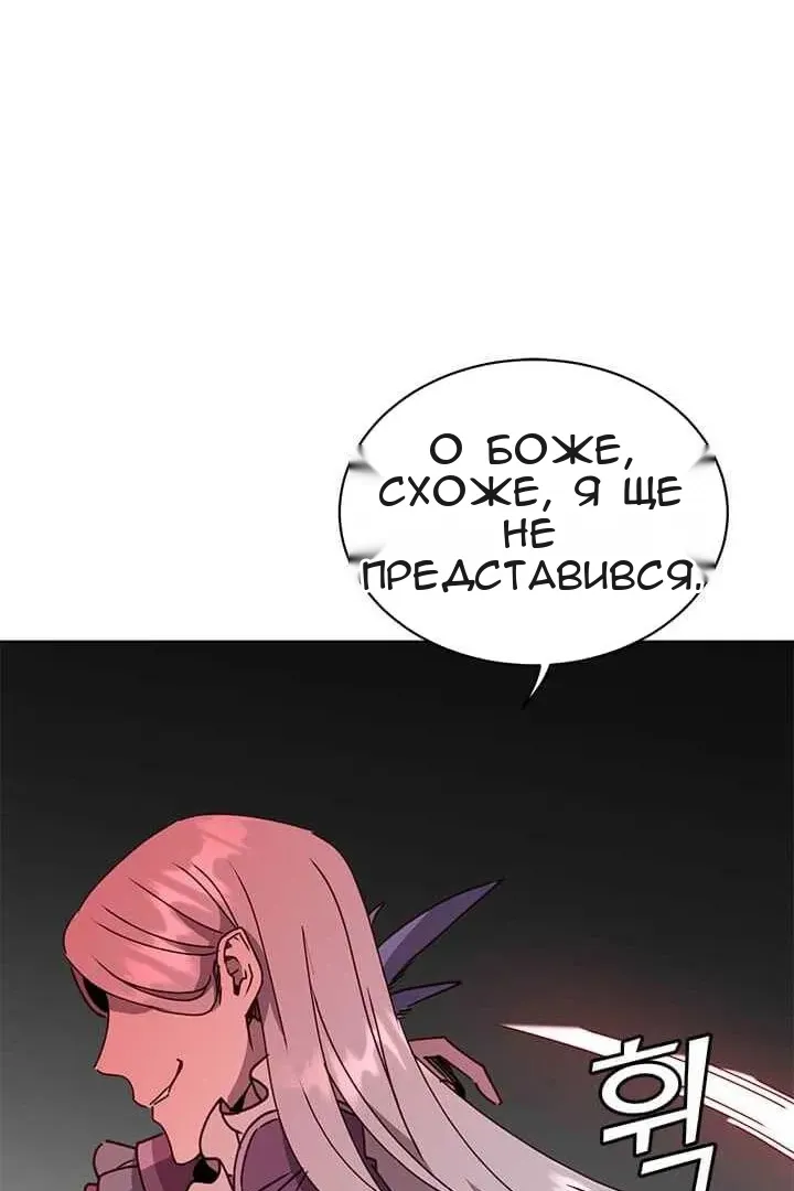 Сторінка 28