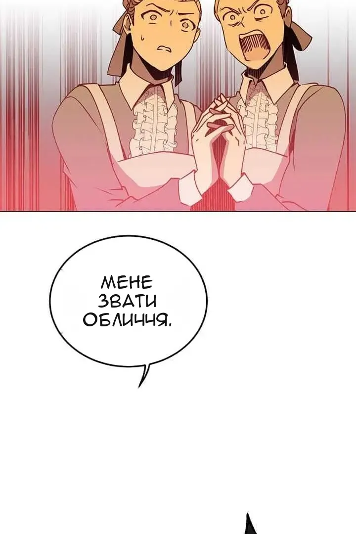 Сторінка 31