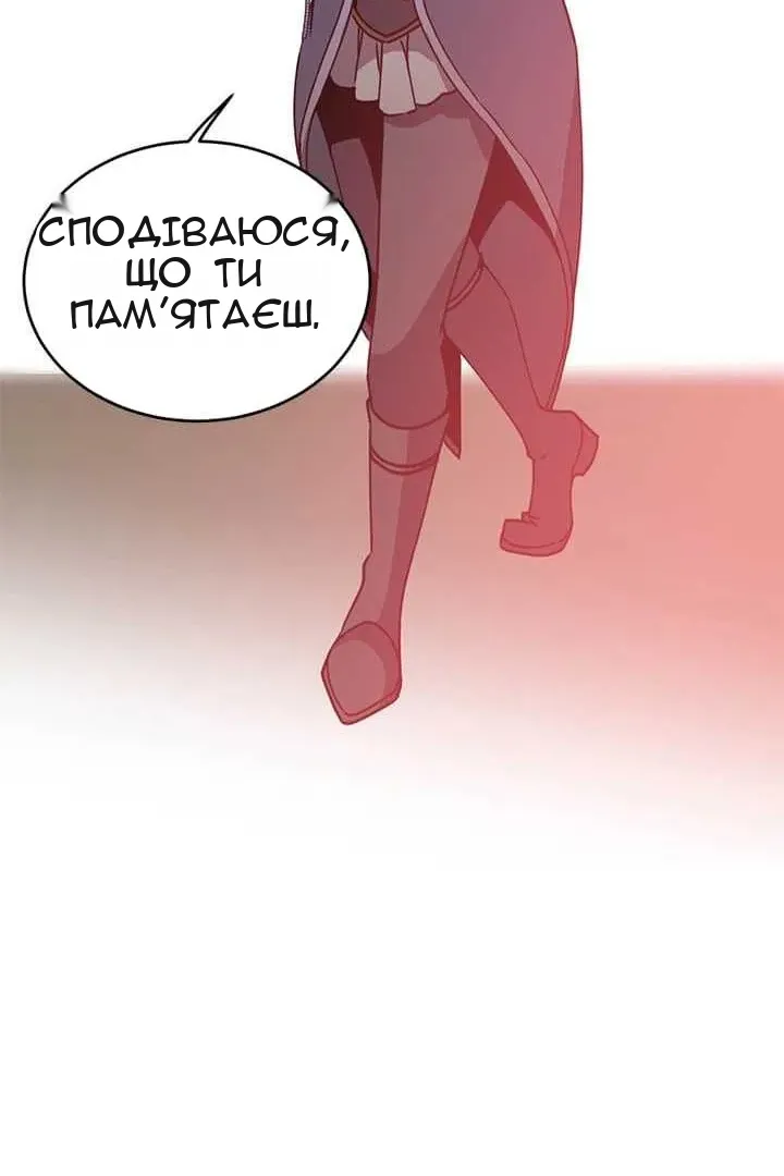 Сторінка 33