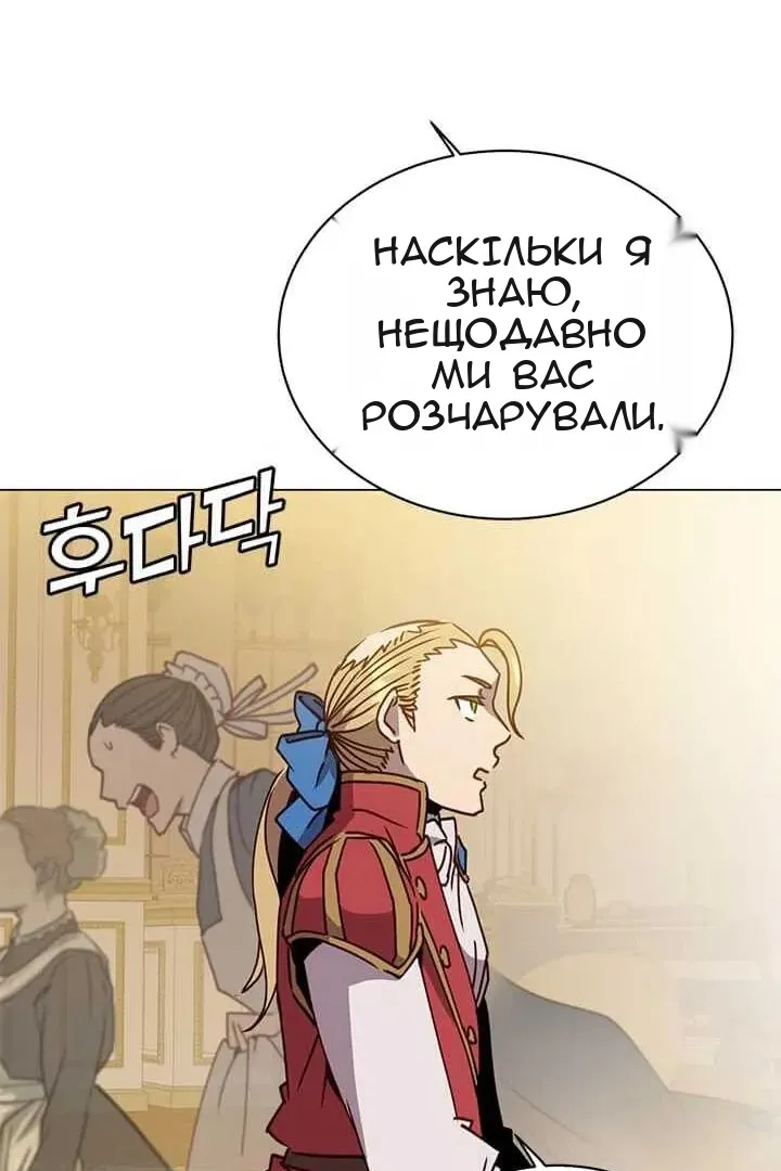 Сторінка 34