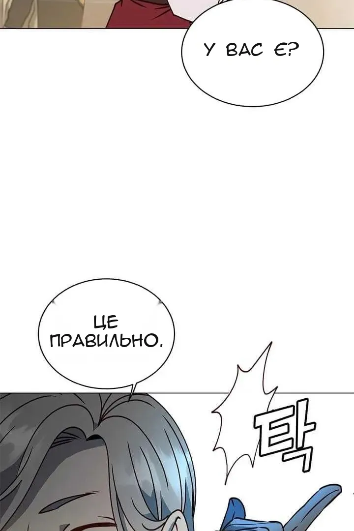 Сторінка 35