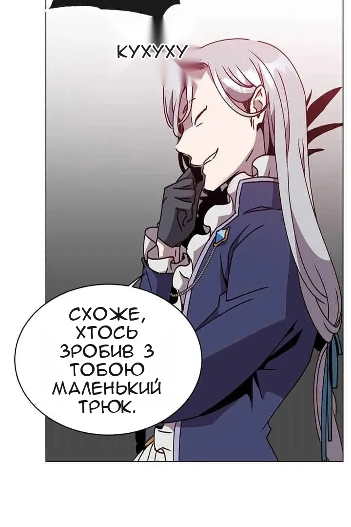 Сторінка 42