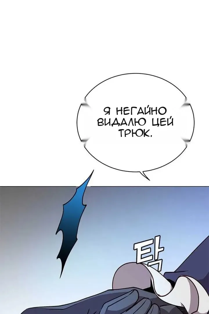 Сторінка 43