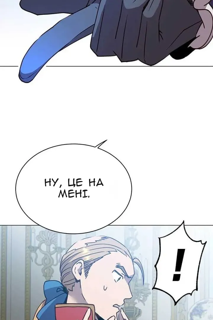 Сторінка 44