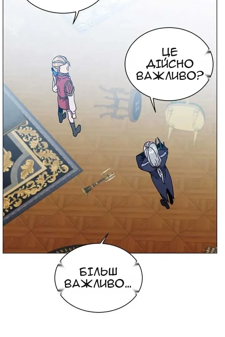 Сторінка 46