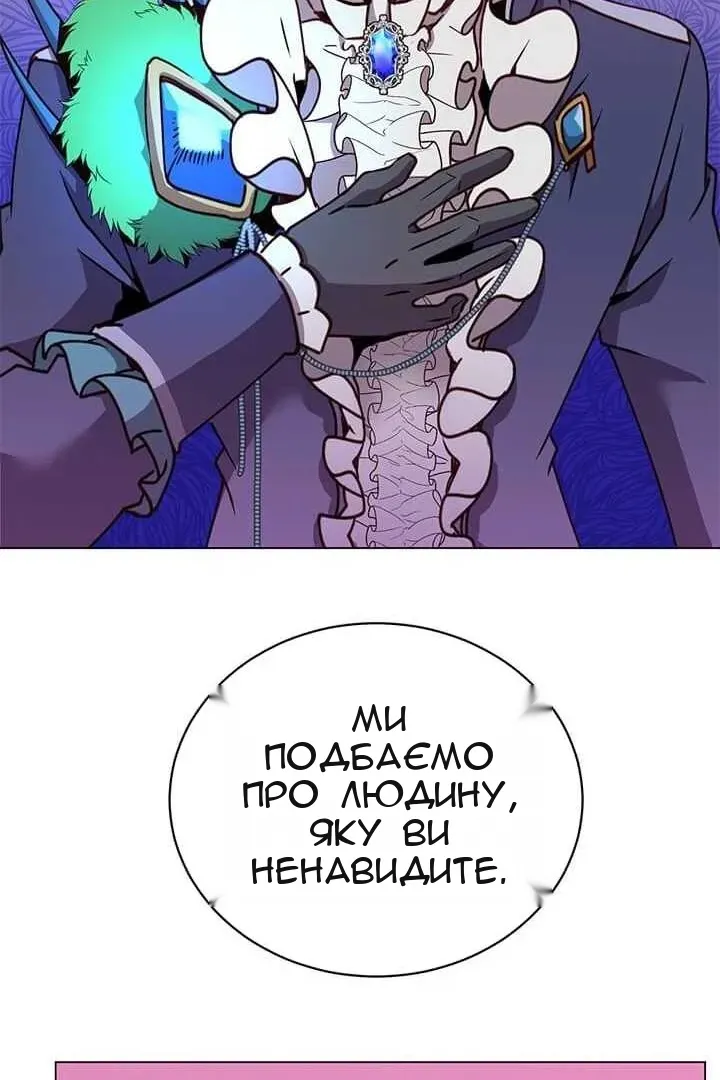 Сторінка 48