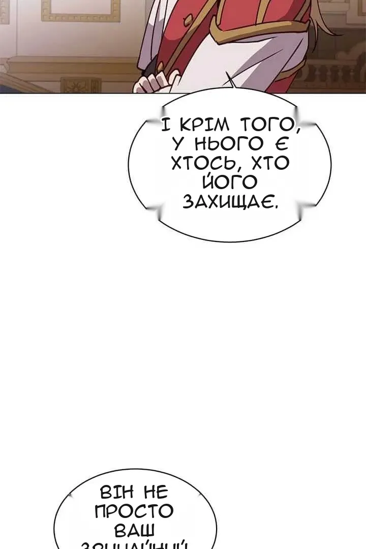 Сторінка 51