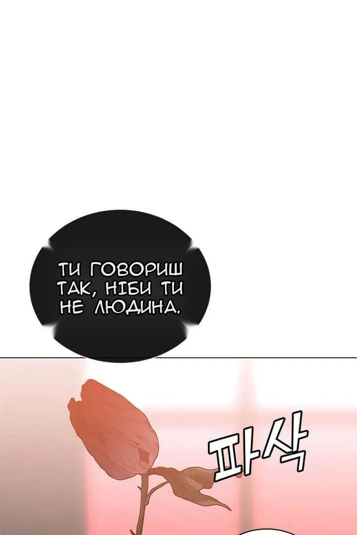 Сторінка 53