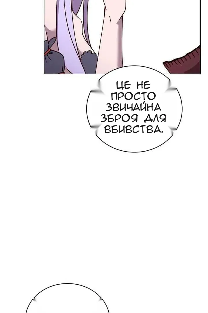 Сторінка 64