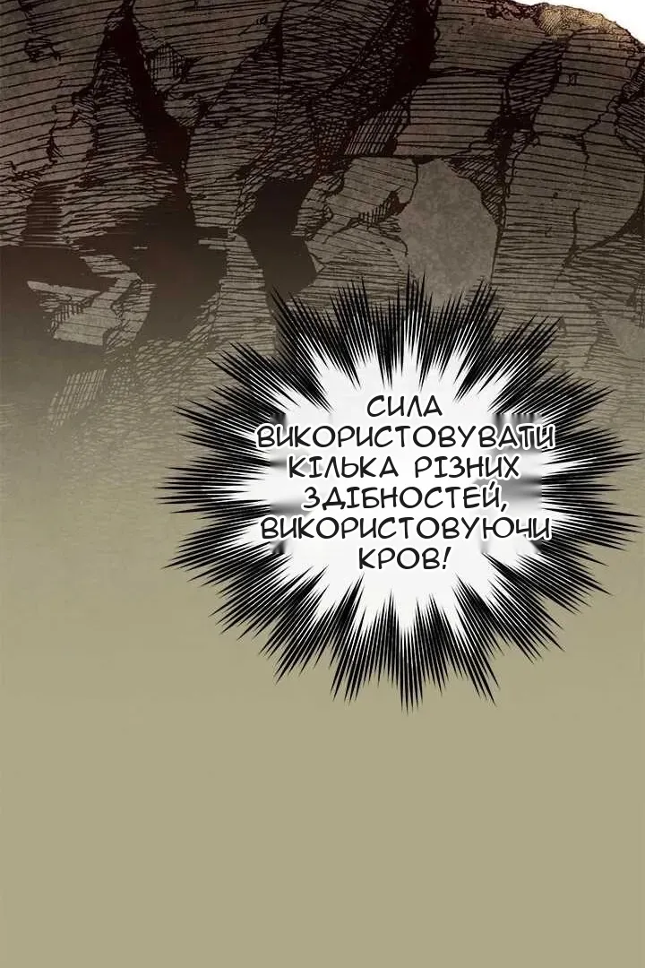 Сторінка 71