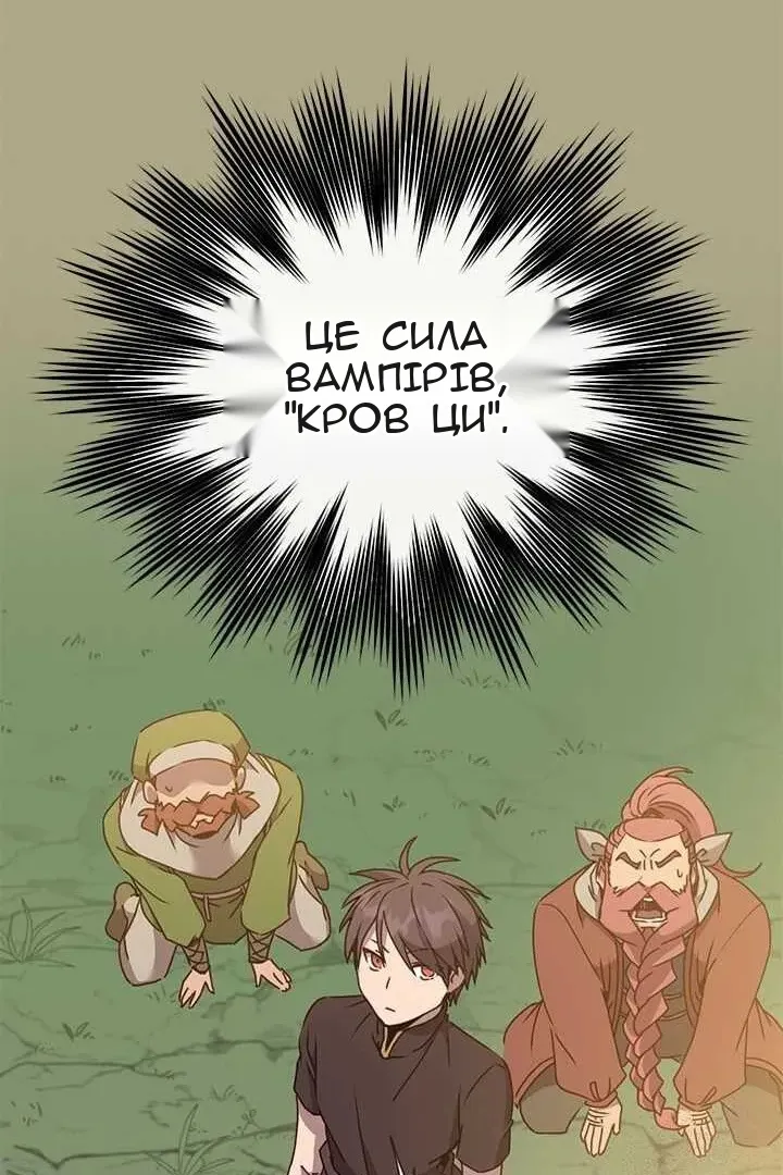 Сторінка 72
