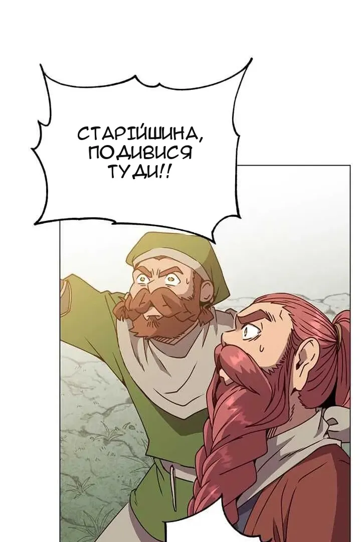 Сторінка 74