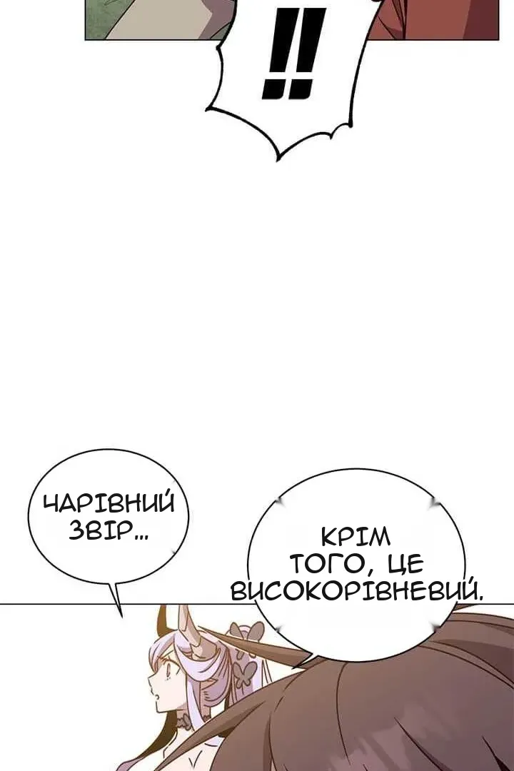 Сторінка 75