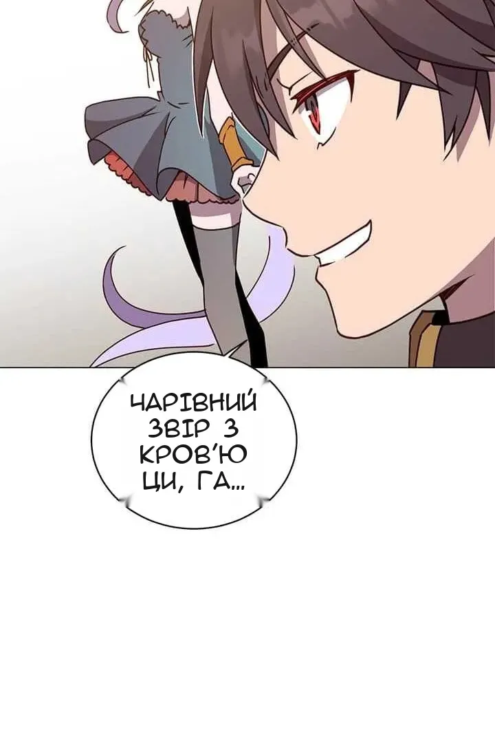 Сторінка 76