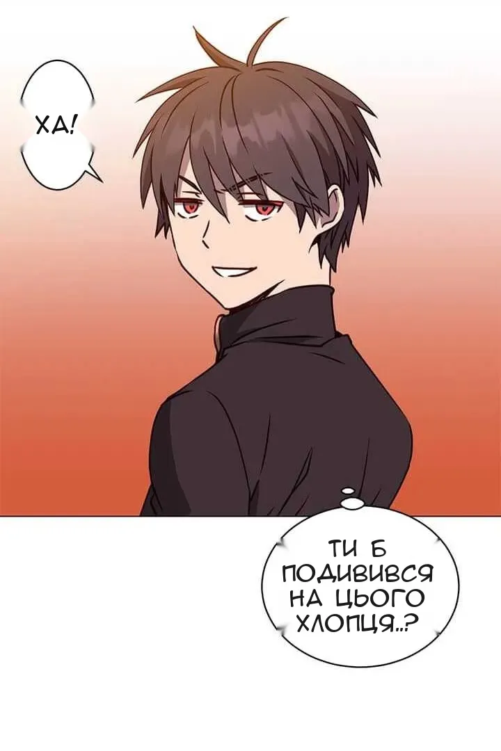 Сторінка 101