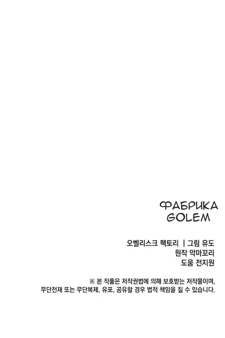 Сторінка 102