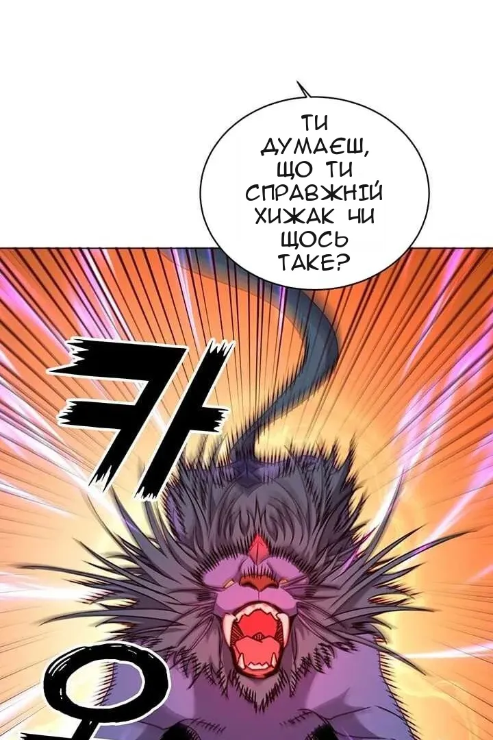 Сторінка 8