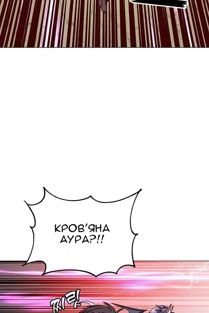Сторінка 10
