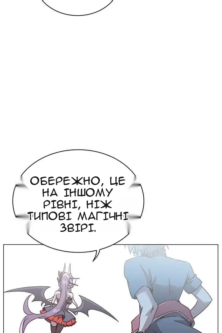 Сторінка 13