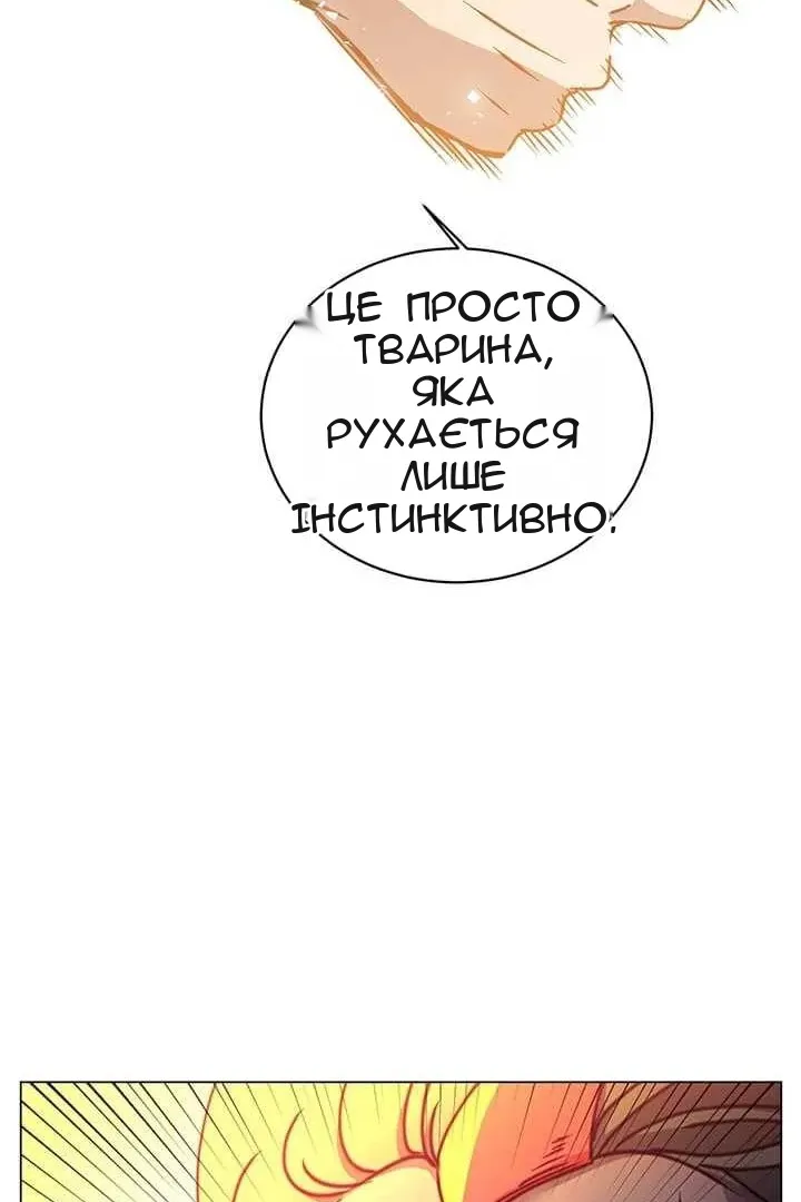 Сторінка 20