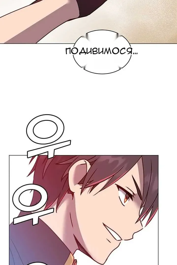 Сторінка 30