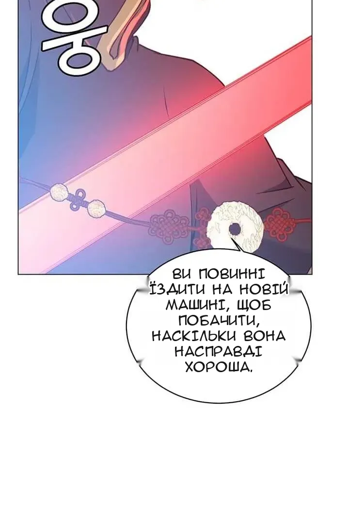 Сторінка 31