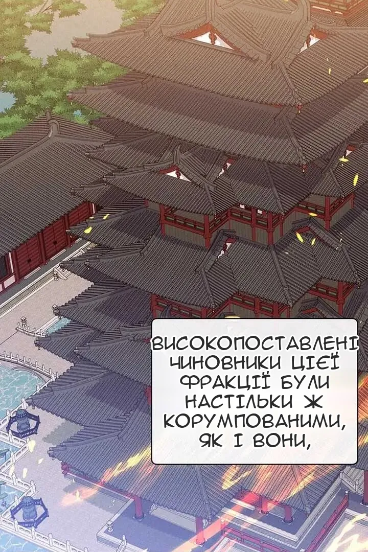 Сторінка 44