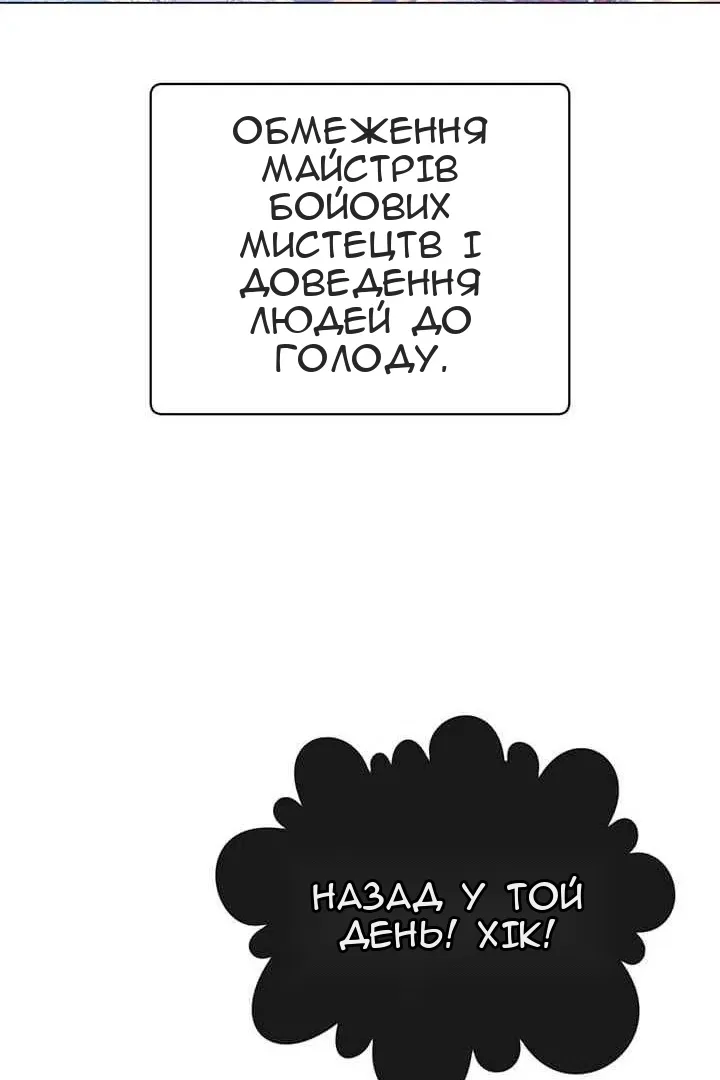 Сторінка 45