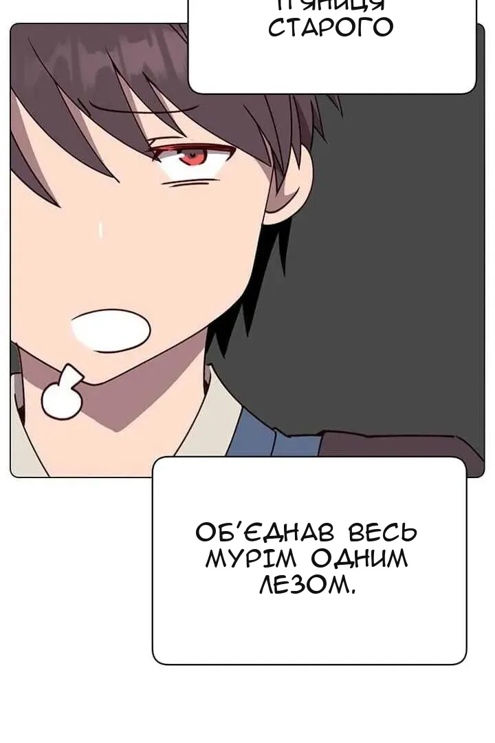 Сторінка 49