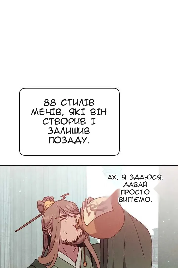 Сторінка 50