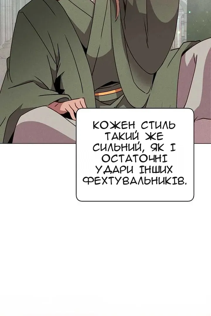 Сторінка 51