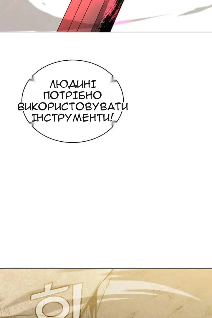 Сторінка 55