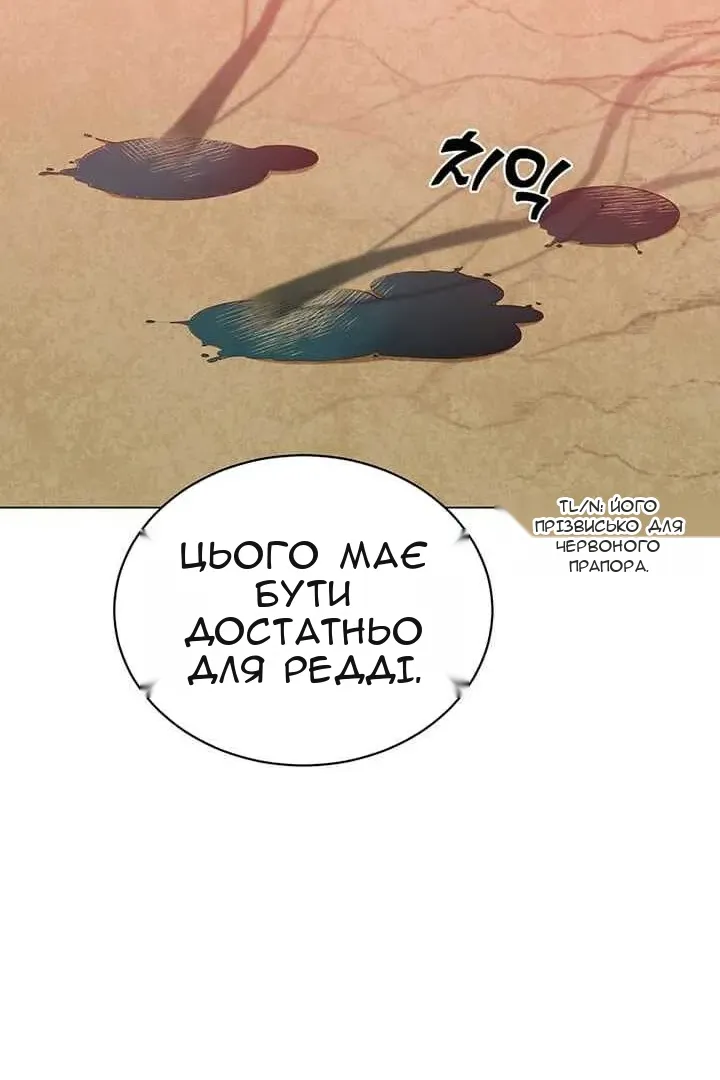 Сторінка 59