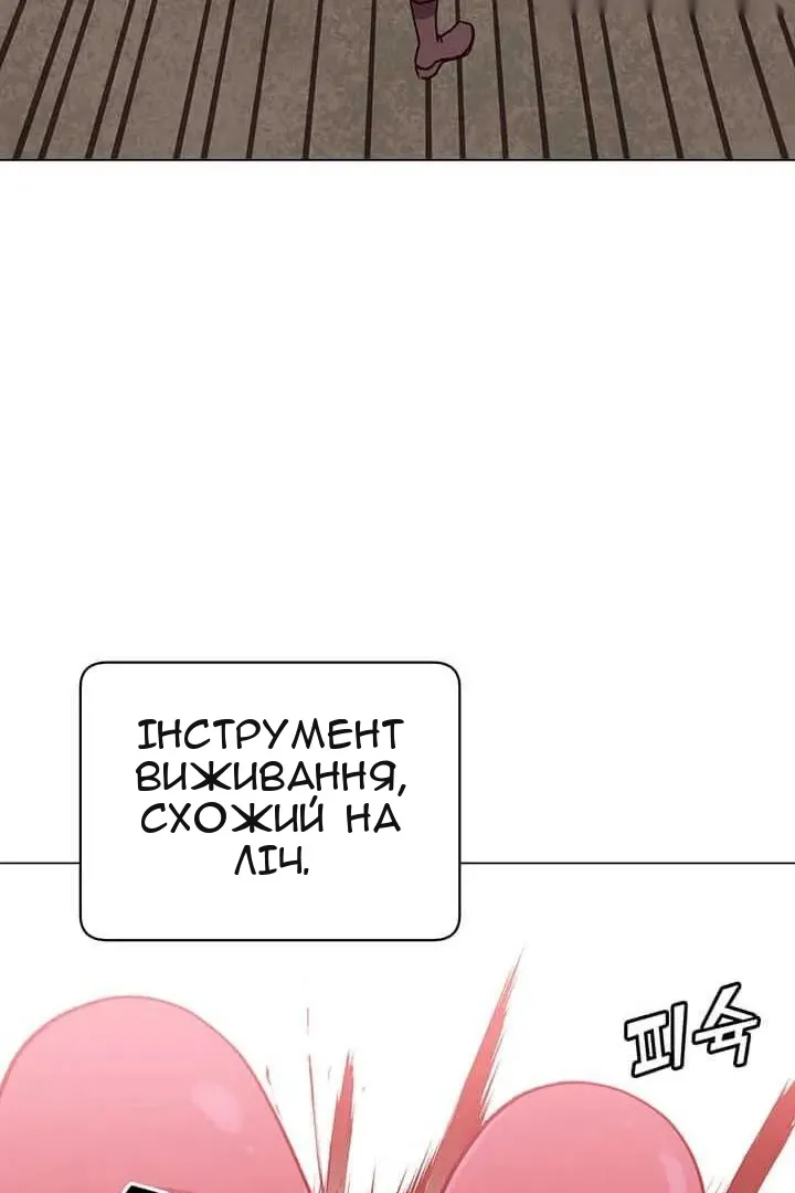 Сторінка 63