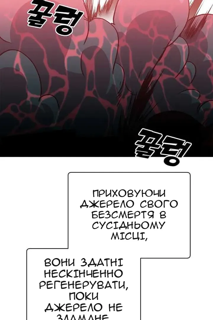Сторінка 64